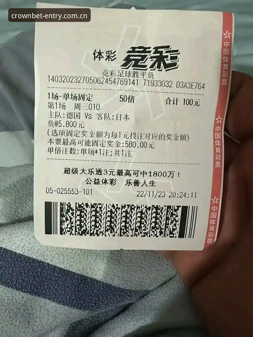 皇冠体彩官网极致体验平台操作教程——从下载安装到高效使用